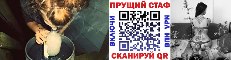Наркотические вещества Острогожск ГАШ  Кокаин  Меф  СОЛЬ  МАРИХУАНА 