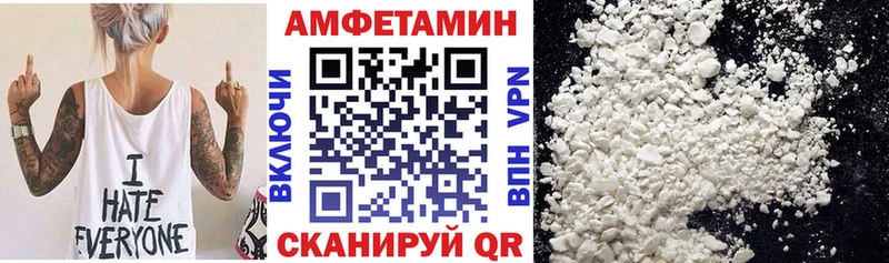 что такое   Острогожск  АМФЕТАМИН VHQ 