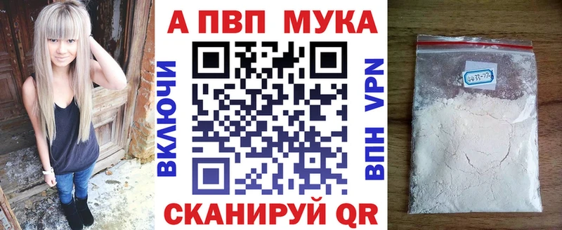 A PVP мука Острогожск