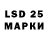 Лсд 25 экстази ecstasy solipsismworld