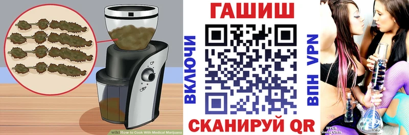 Еда ТГК марихуана  Острогожск 