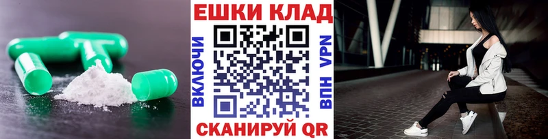Ecstasy ешки  Острогожск 