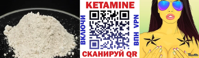 МЕГА зеркало Острогожск Кетамин VHQ