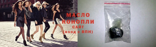ПСИЛОЦИБИНОВЫЕ ГРИБЫ Балахна