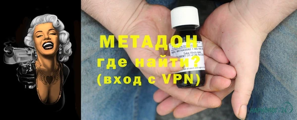 ПСИЛОЦИБИНОВЫЕ ГРИБЫ Балахна