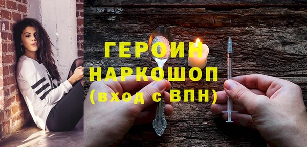 кокаин колумбия Балабаново