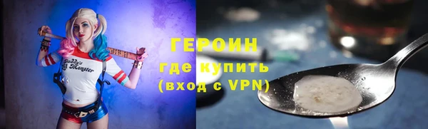 кокаин колумбия Балабаново