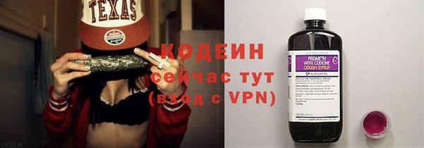 ПСИЛОЦИБИНОВЫЕ ГРИБЫ Балахна