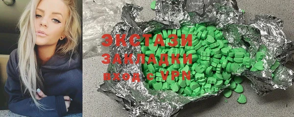 ПСИЛОЦИБИНОВЫЕ ГРИБЫ Балахна