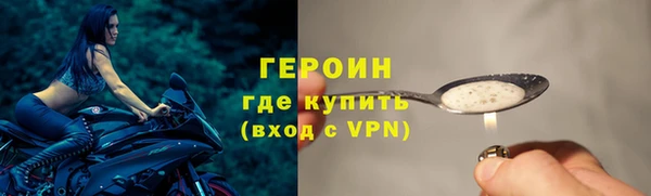 ПСИЛОЦИБИНОВЫЕ ГРИБЫ Балахна