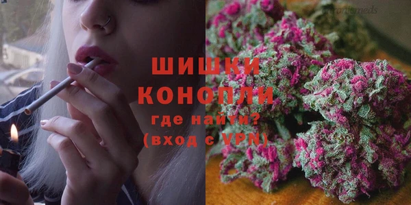 кокаин колумбия Железноводск