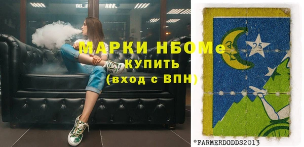 ПСИЛОЦИБИНОВЫЕ ГРИБЫ Балахна
