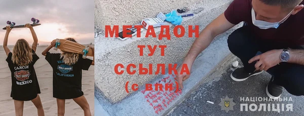ПСИЛОЦИБИНОВЫЕ ГРИБЫ Балахна