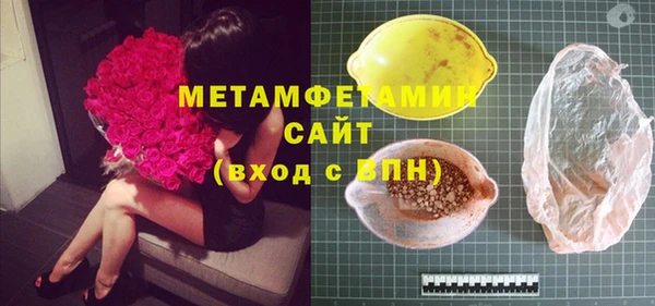 прущий лед Белоозёрский