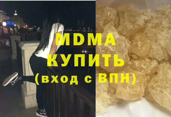 PSILOCYBIN Белокуриха