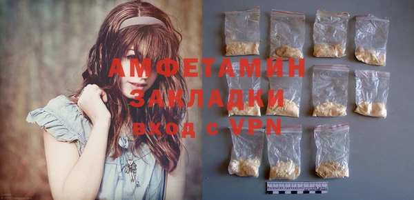ПСИЛОЦИБИНОВЫЕ ГРИБЫ Балахна