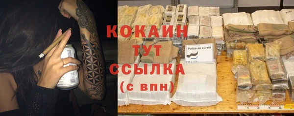 MDMA Беломорск