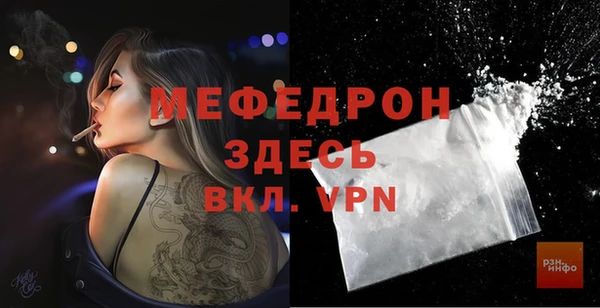 мескалин Жердевка