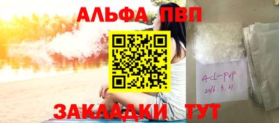 дживик Уссурийск