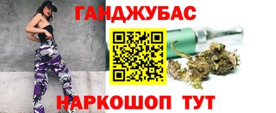дживик Уссурийск