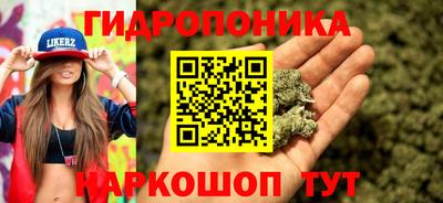 дживик Уссурийск