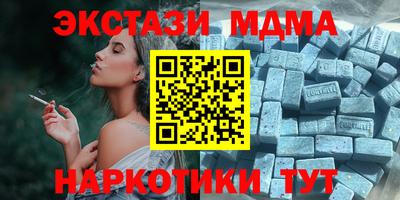 MDMA Усть-Илимск