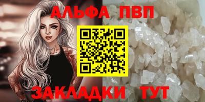 MDMA Усть-Илимск