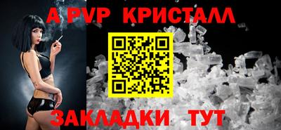 метадон Чапаевск