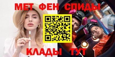 метадон Чапаевск