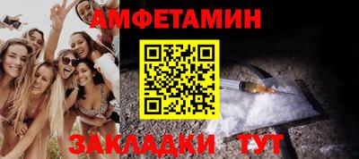 MDMA Усть-Илимск
