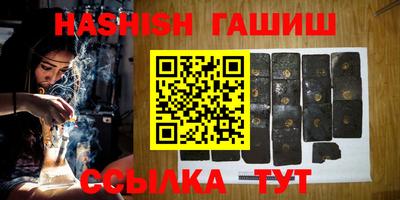 дживик Уссурийск