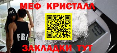 MDMA Усть-Илимск