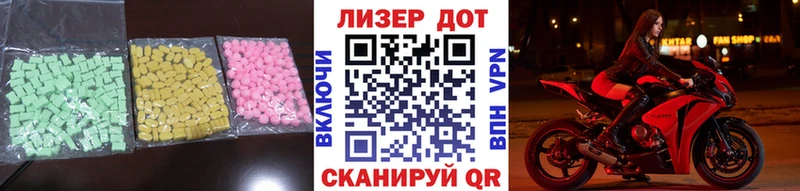 LSD-25 экстази ecstasy Острогожск