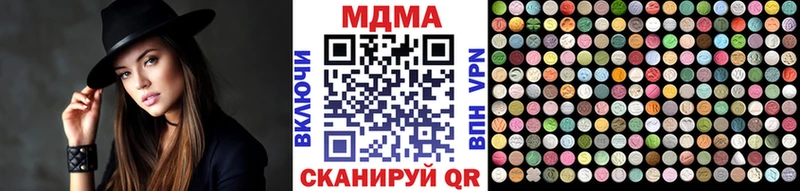 МДМА кристаллы  mega ссылки  Острогожск  магазин   