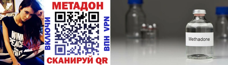 магазин нарко площадка формула МЕТАДОН кристалл Острогожск МЕГА