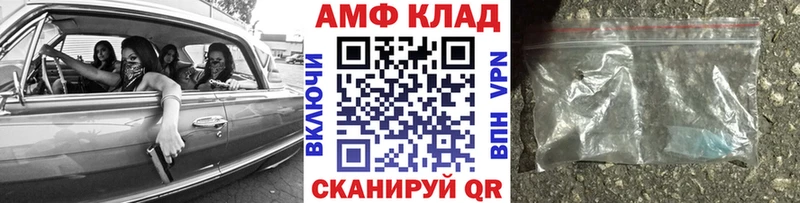 нарко площадка как зайти наркота Острогожск Первитин Декстрометамфетамин 99.9%