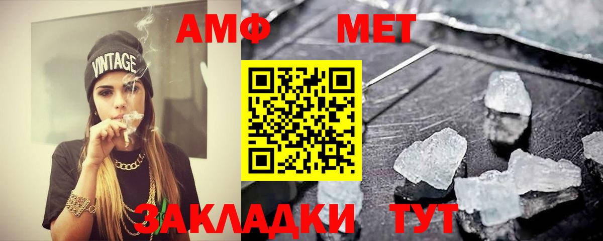 Первитин Декстрометамфетамин 99.9% Острогожск