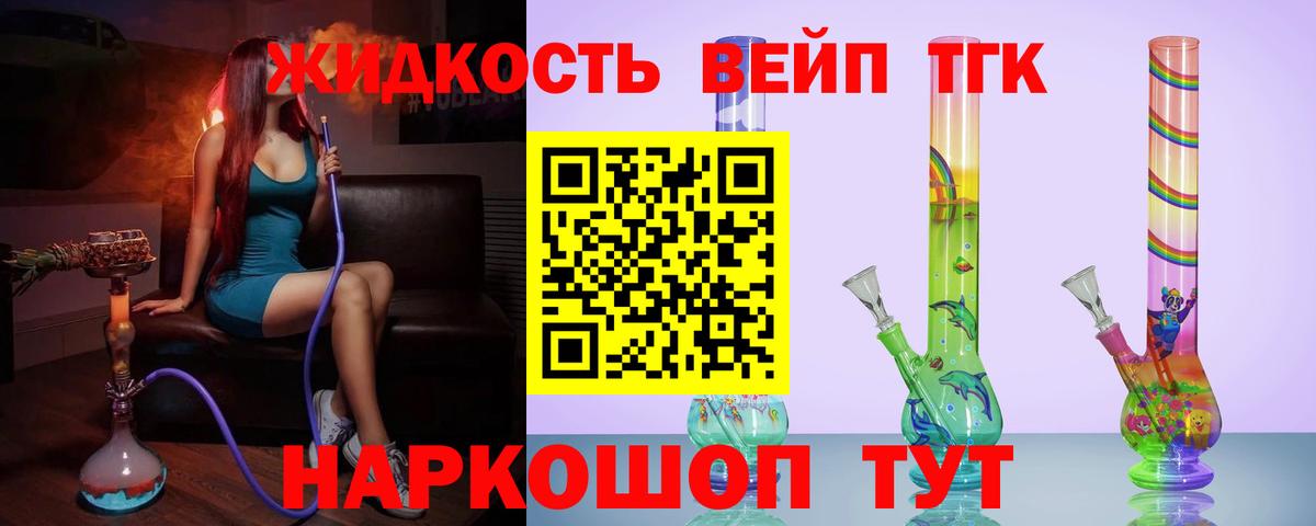 Дистиллят ТГК концентрат Острогожск
