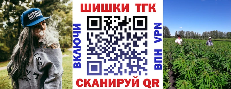 Марихуана Ganja Острогожск