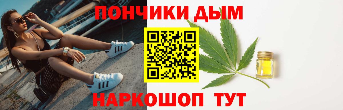 Бошки марихуана Ganja Острогожск