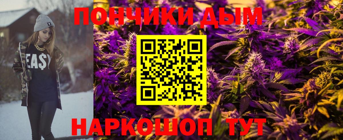 Бошки Шишки Ganja  Марихуана VHQ  МАРИХУАНА SATIVA & INDICA  Острогожск  Вход с VPN 